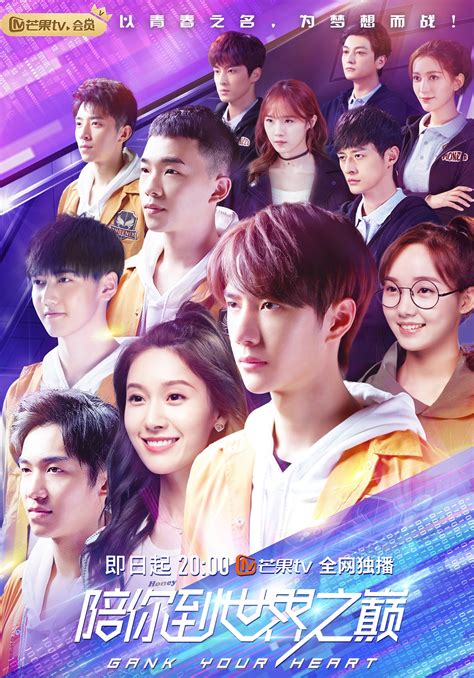 esport drama|esports shows.
